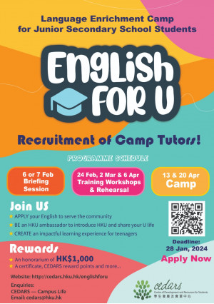 Recruitment of Camp Tutors for CEDARS' English For “U” Language Enrichment Camp for Junior Secondary School Students in April 2024!